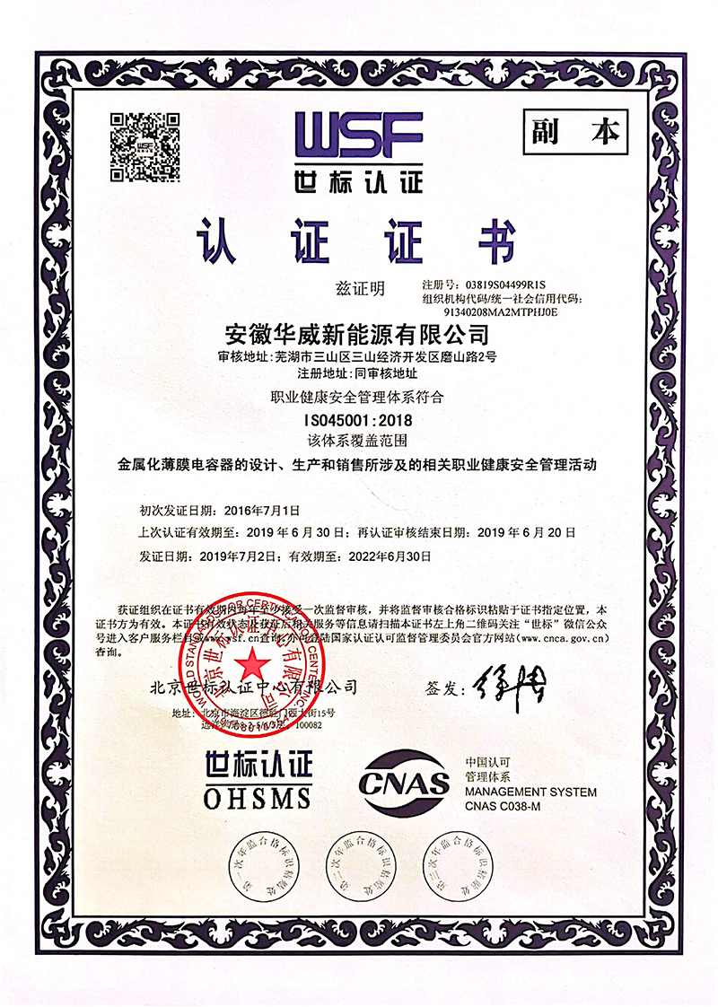 認(rèn)證證書